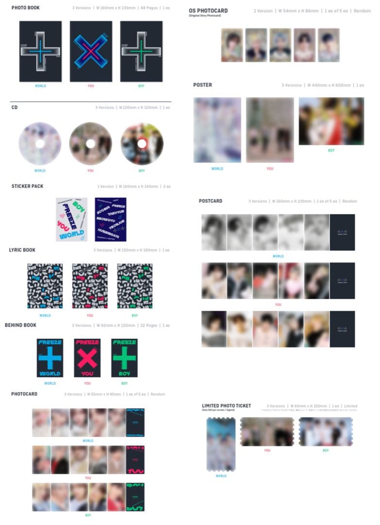 TXT The Chaos Chapter FREEZE 6枚セット 新品未開封