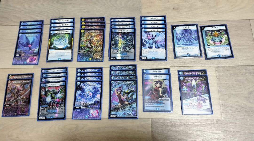 デュエルマスターズ　青単サイバー デッキ