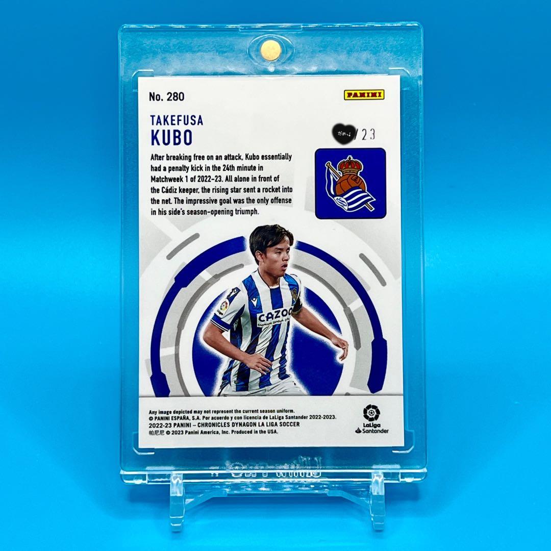 世界23枚！PANINI CHRONICLES DYNAGON 久保建英