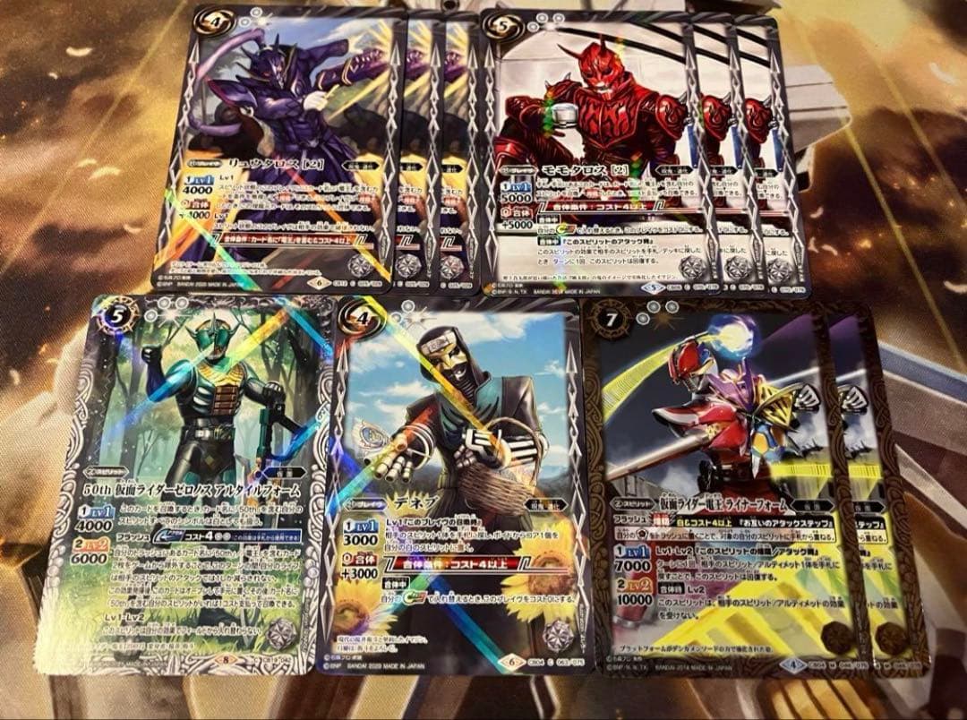 バトスピ 電王 デッキ 最終値下げ‼️