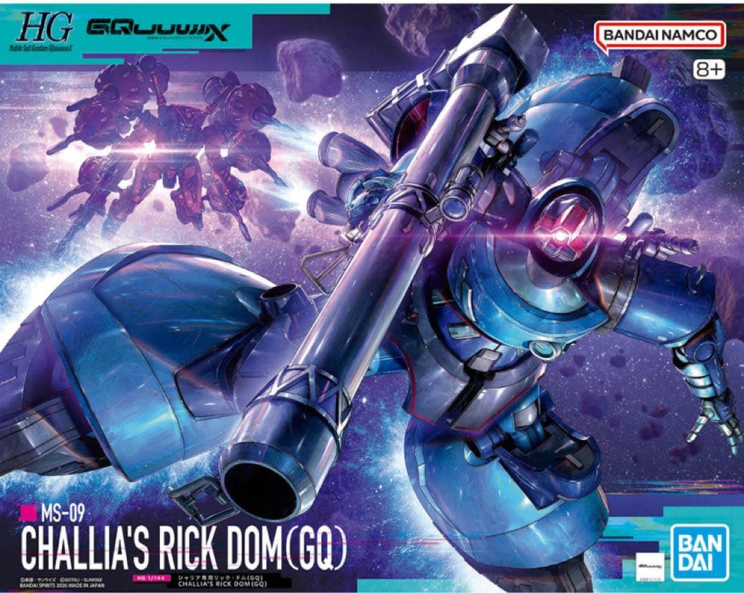 HG グスタフ・カール００型、シャリア専用リック・ドム(GQ) ★2個★未組立