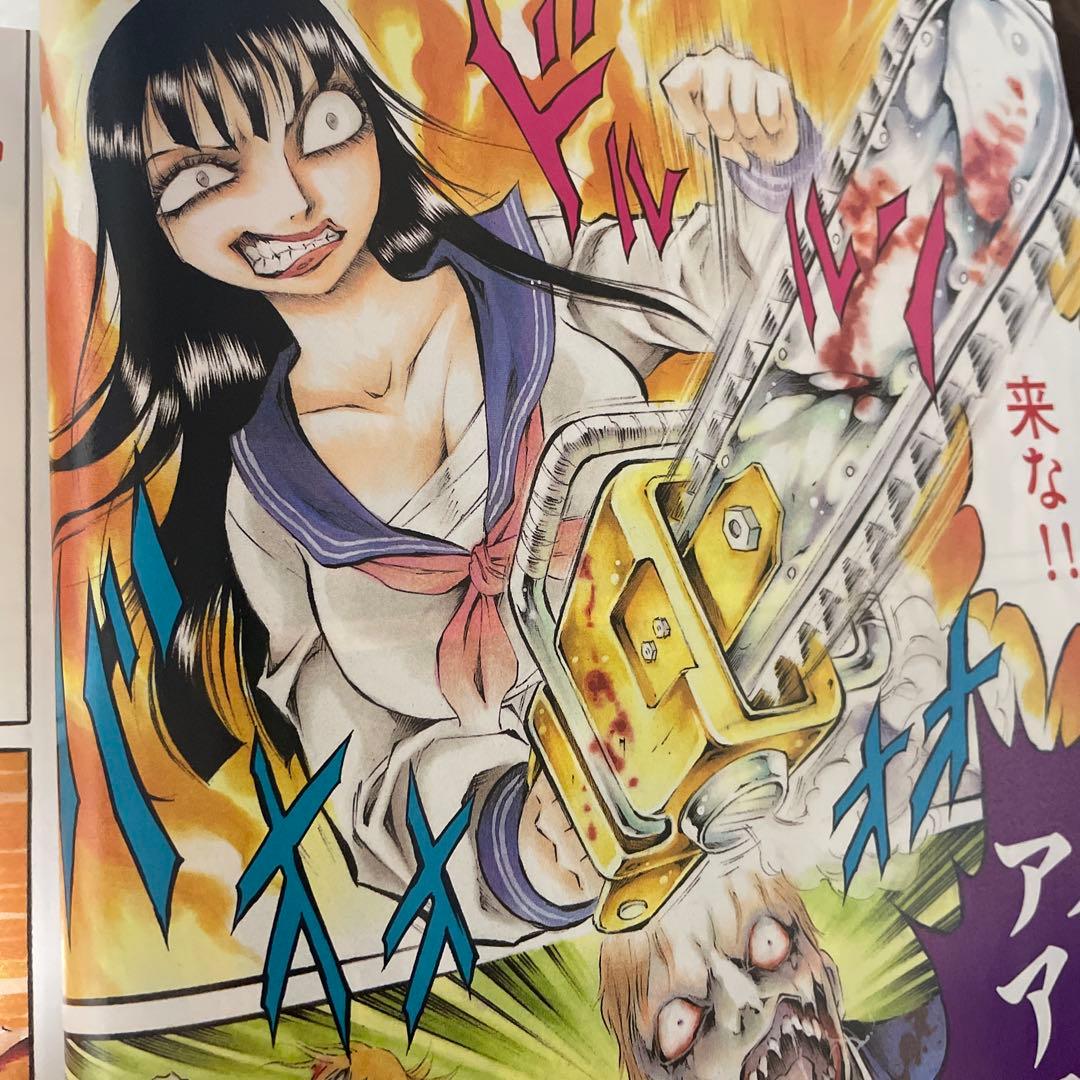 コミックビーム 2009年11月号 血まみれスケバンチェーンソー 新連載号