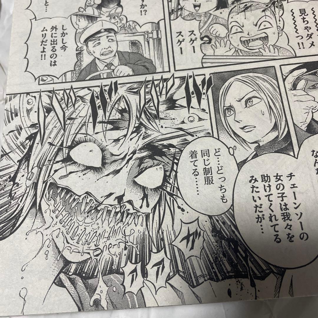 コミックビーム 2009年11月号 血まみれスケバンチェーンソー 新連載号