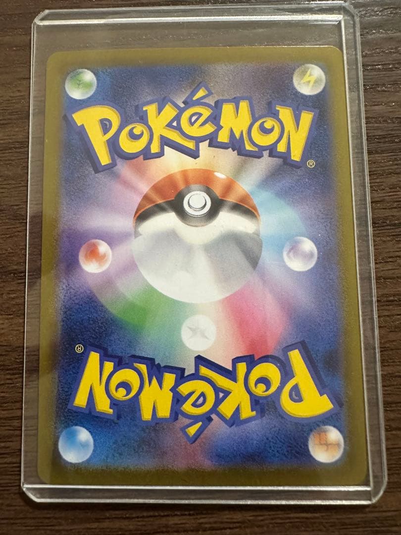 ポケモンカード テラスタルフェスex ブイズSAR ゴッドパック