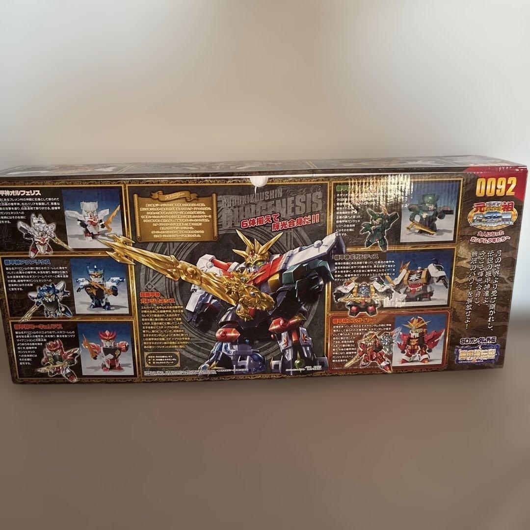 SDガンダム外伝 機甲神伝説 機甲神5体セット 魂ウェブ商店