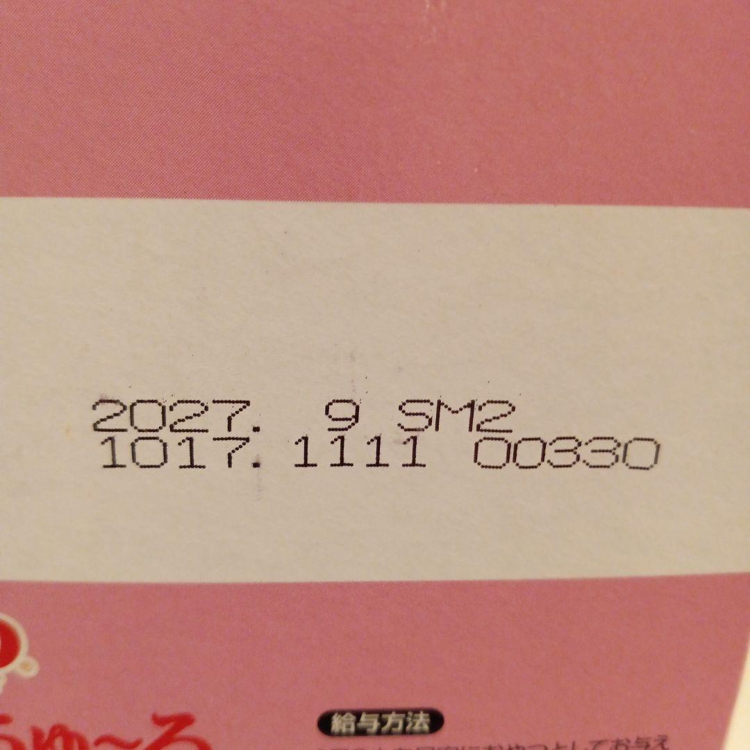 27.09 いなば チャオ エネルギーちゅーる 猫用 まぐろ 14g×50本