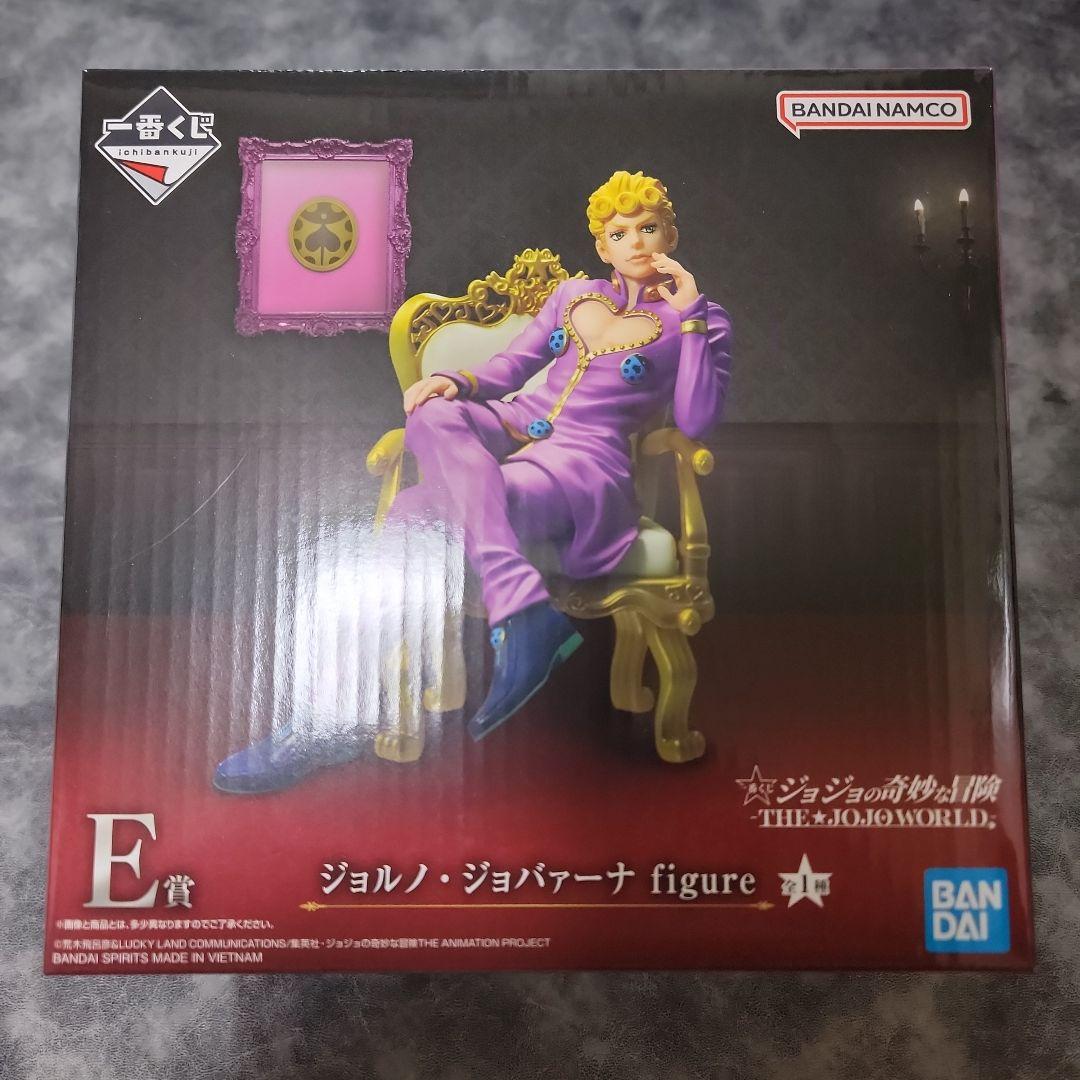 ジョジョの奇妙な冒険 THE JOJOWORLD 1番くじ