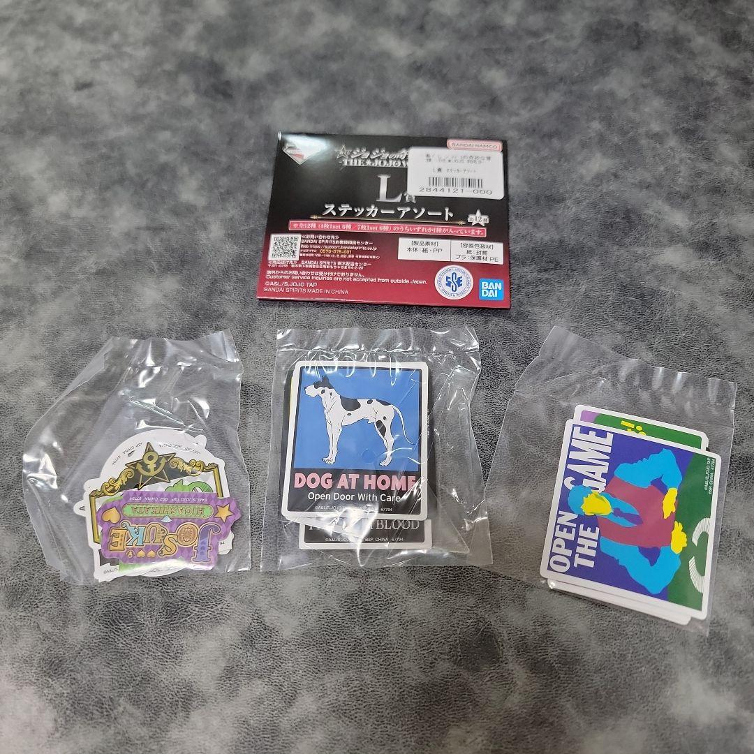 ジョジョの奇妙な冒険 THE JOJOWORLD 1番くじ