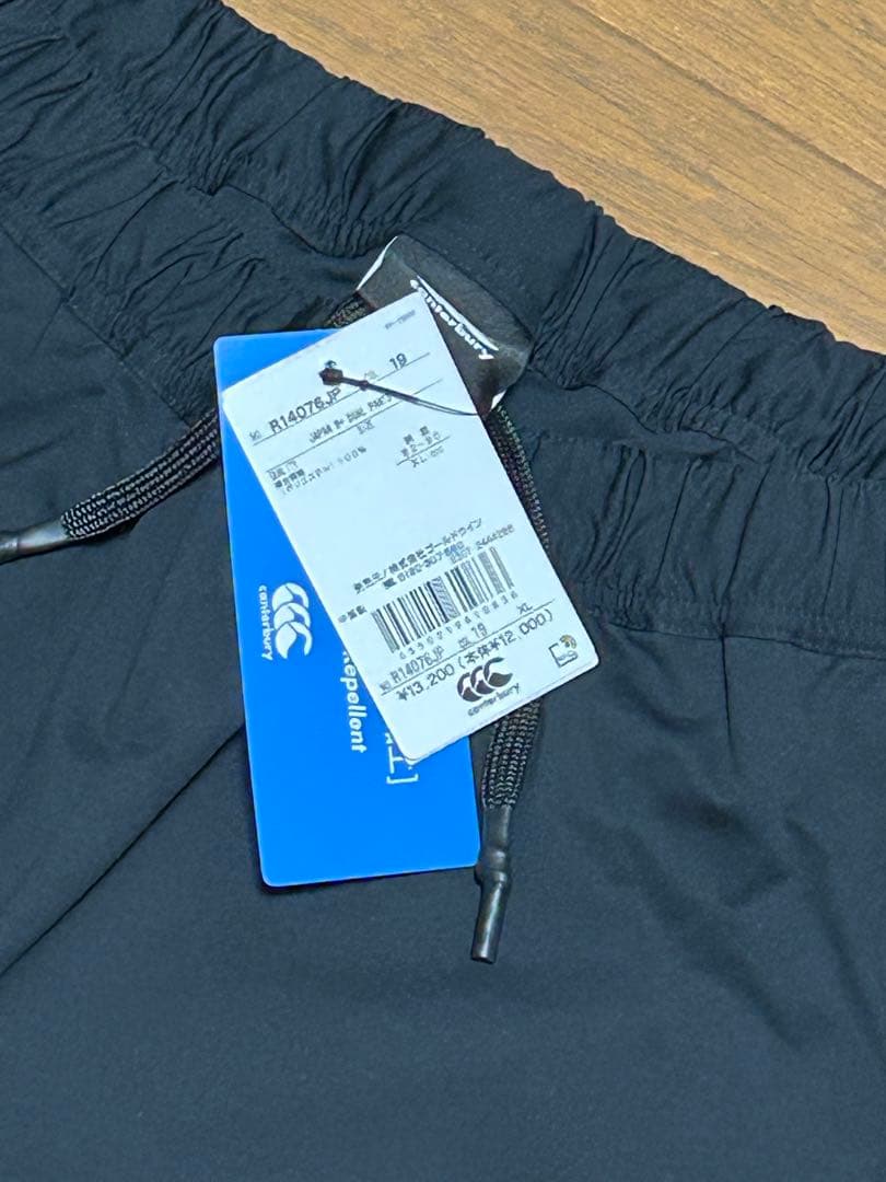 カンタベリー 日本代表 デュアルフーディー•パンツ セットアップ 【XL】