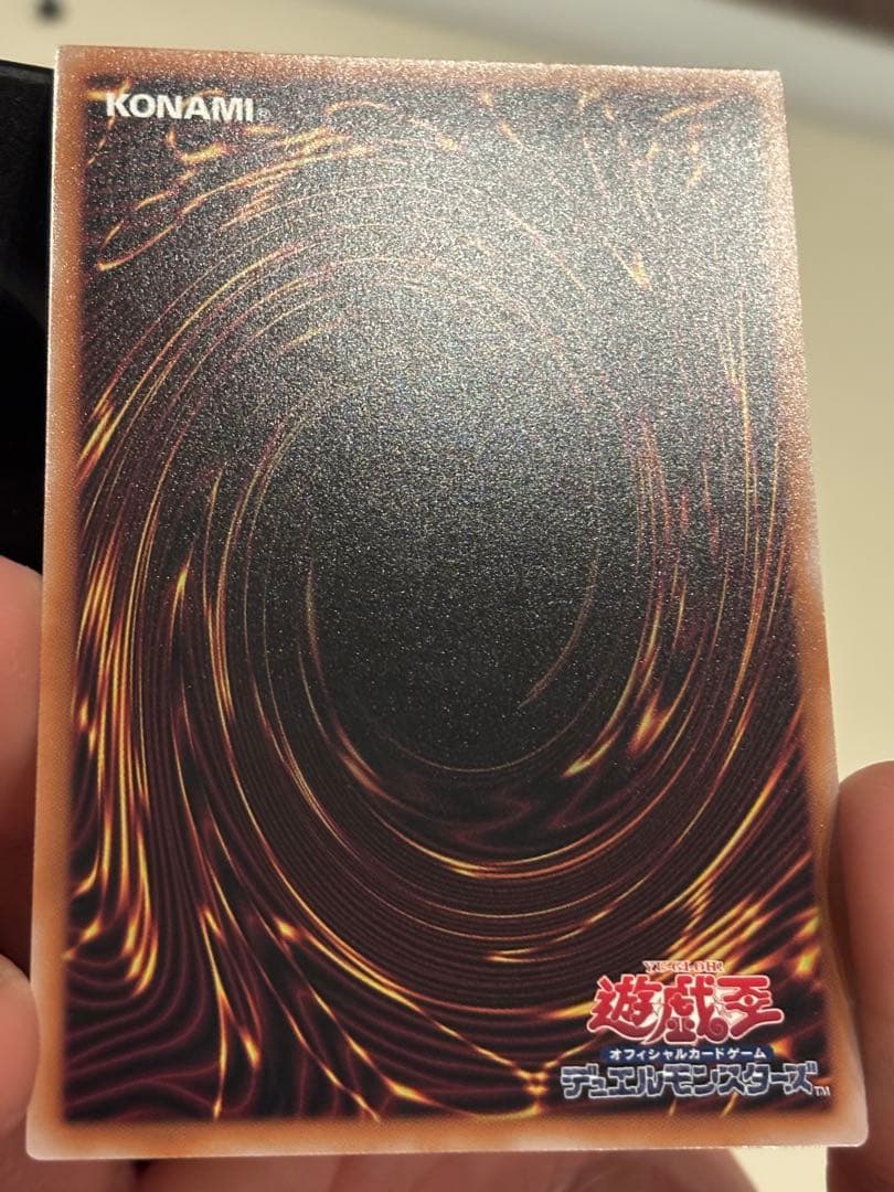 本日限定　日版美品　超究極魔導竜王　25thシークレット