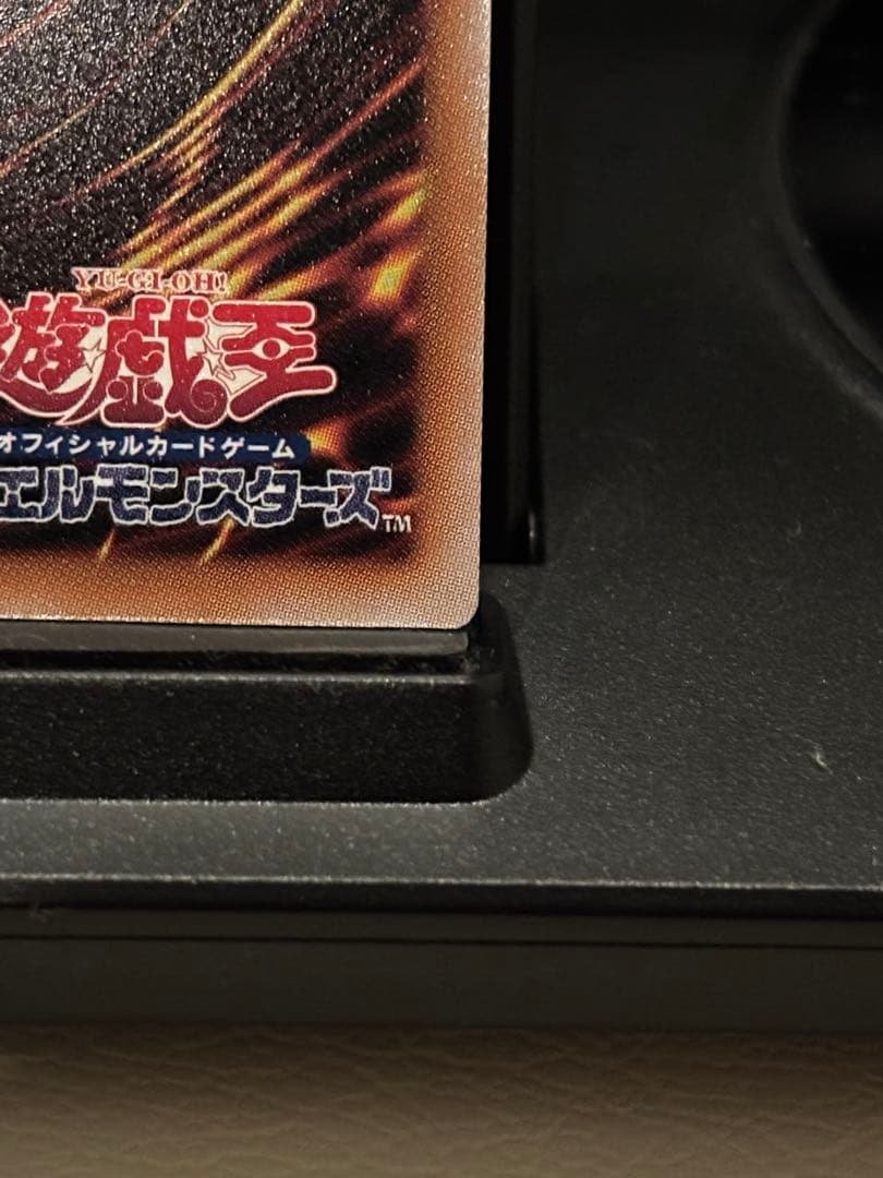 本日限定　日版美品　超究極魔導竜王　25thシークレット