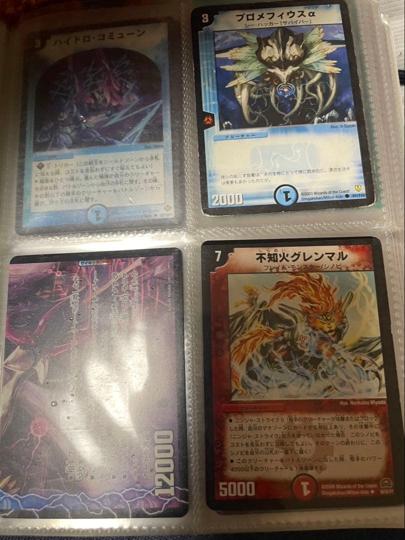 デュアルマスターズカードおまとめ