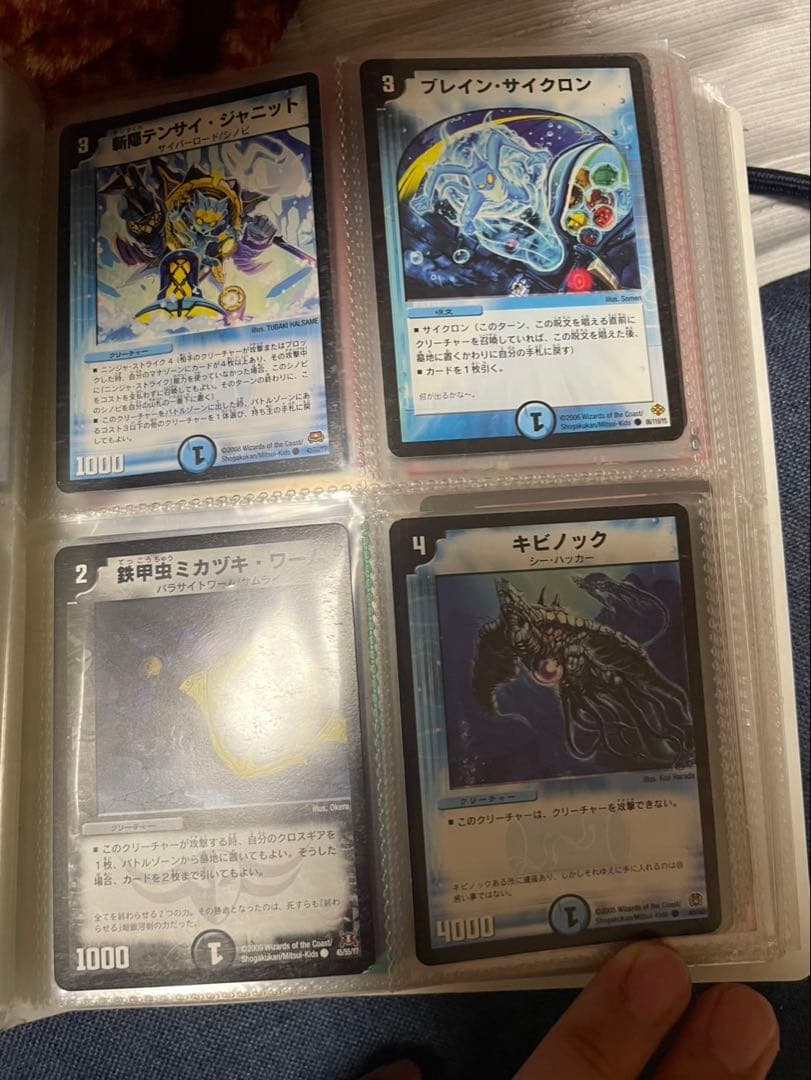 デュアルマスターズカードおまとめ