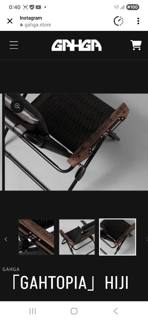 GAHGA GAHTOPIA ガートピア ハイバック 張替シート&肘掛　金刺繍