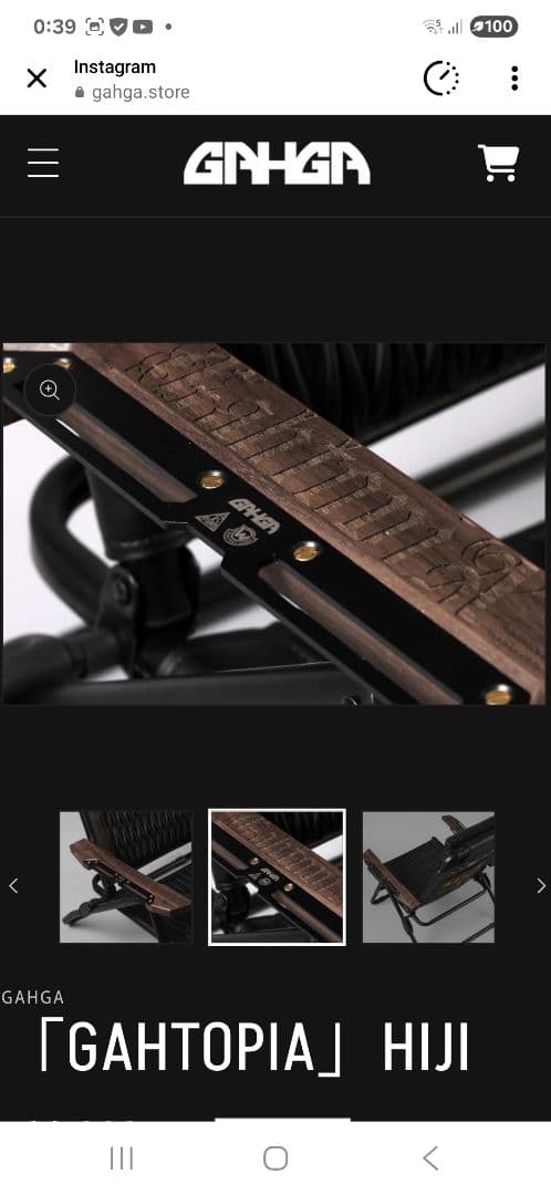 GAHGA GAHTOPIA ガートピア ハイバック 張替シート&肘掛　金刺繍