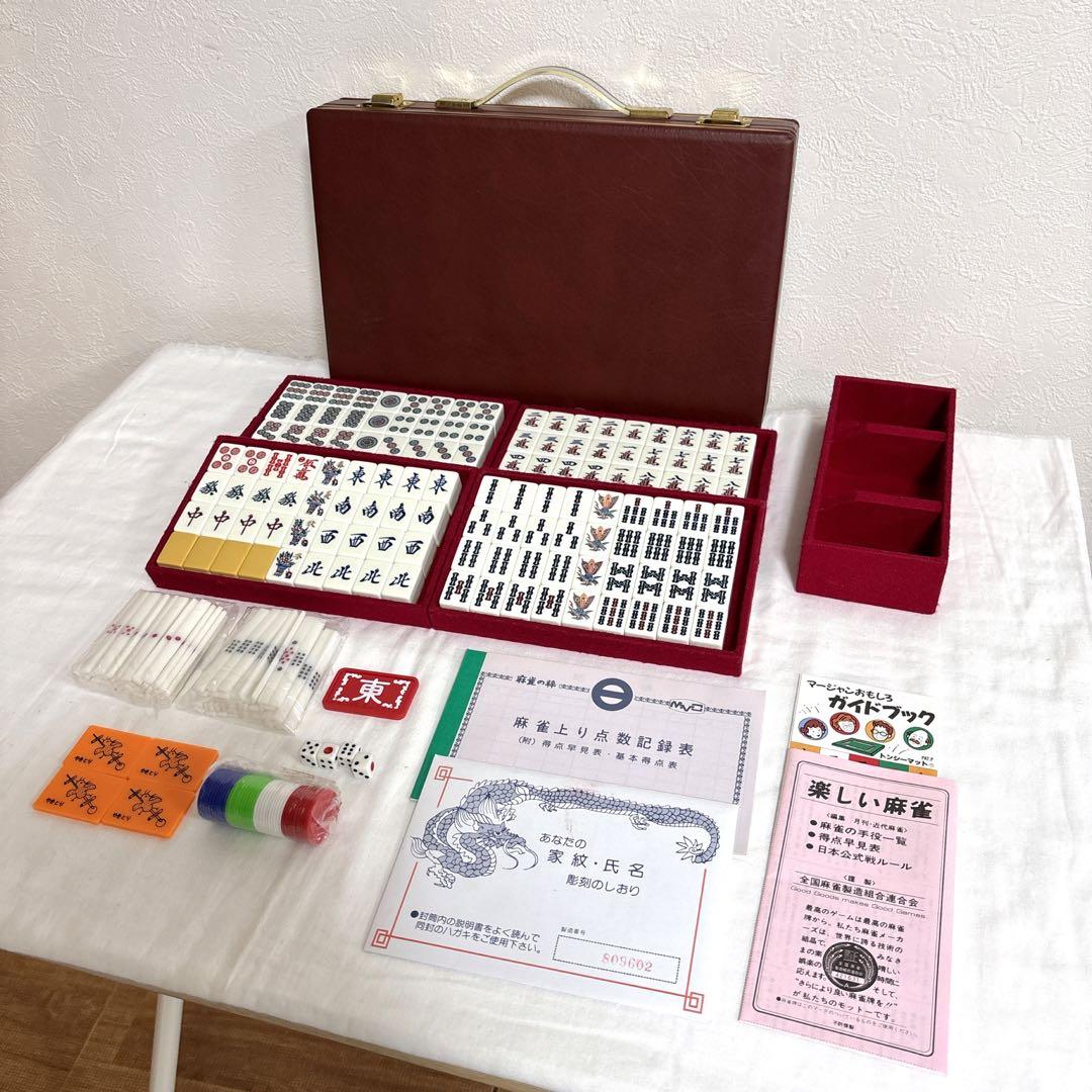 【希少】ミズノ丸一 天山 高級麻雀牌 赤ドラ丸一刻印　三羽一索 背黄