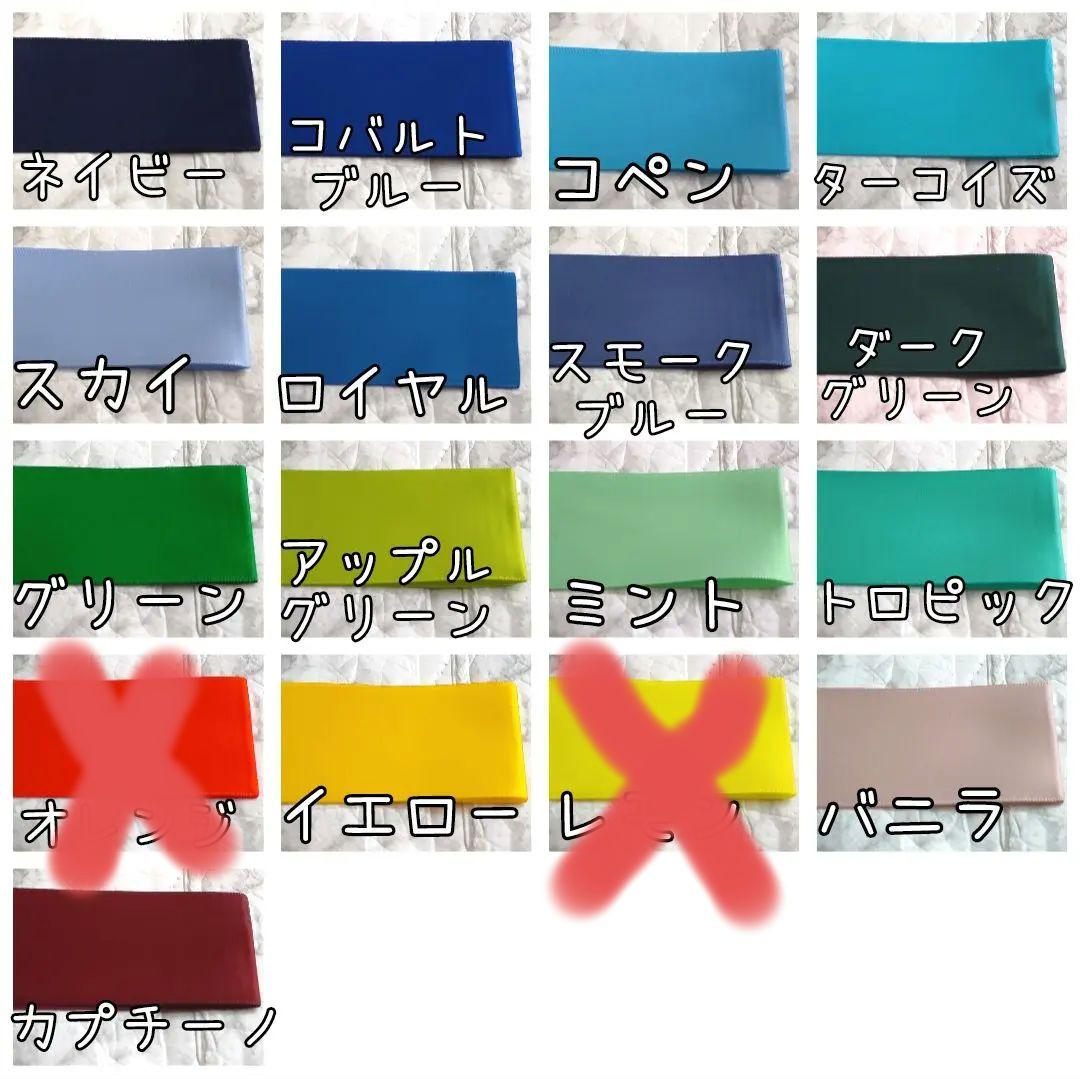 オーダー専用 キンブレリボン ペンラリボン アミボムリボン