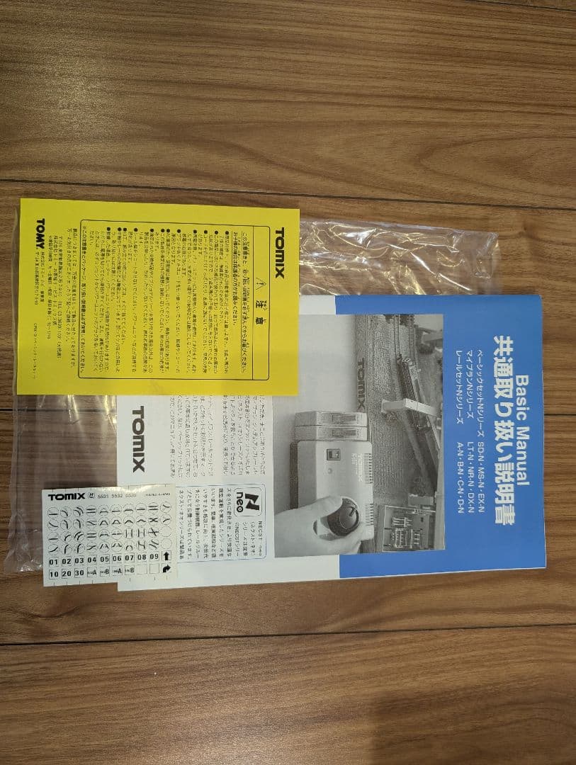 TOMIX 90902 マイプラン NR-N　【未使用・通電確認済ジャンク扱い】