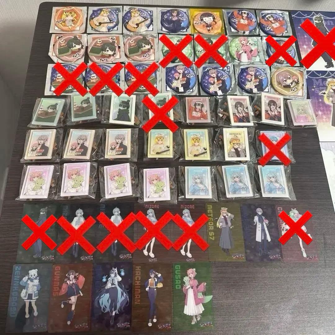 めめ村　東京タワー