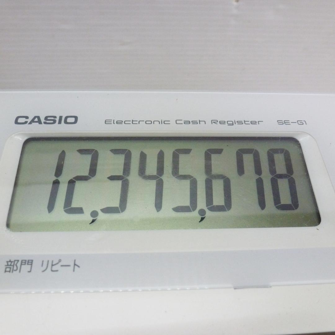 CASIO カシオ 電子レジスター SE-G1 レジ 店舗用品