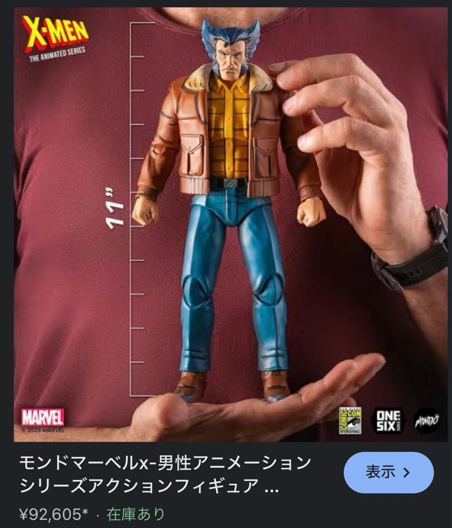 X-men animated 1/6 figure Logan ローガン