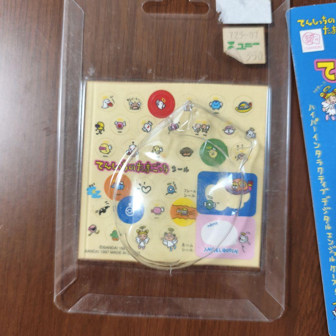 BANDAI たまごっち 青 1997年製 シール付き※動作未確認