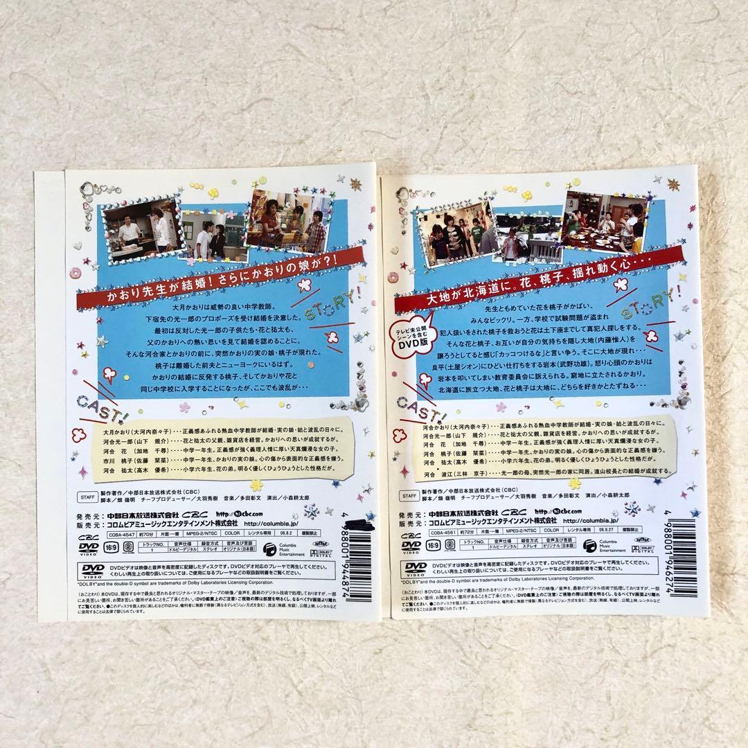 新キッズ・ウォー2 全15巻 DVDレンタル落ち