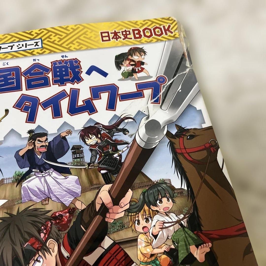 科学漫画サバイバルシリーズ　セット　かがくるBOOKシリーズ　歴史漫画　大量