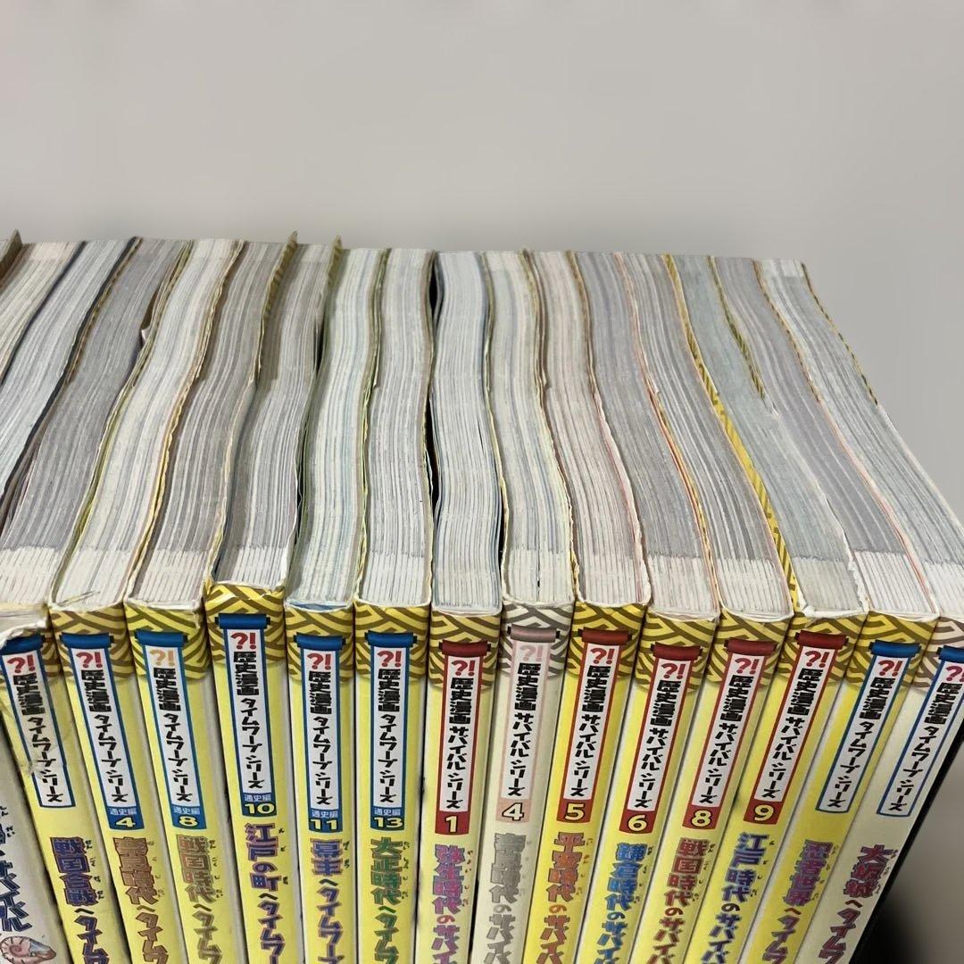 科学漫画サバイバルシリーズ　セット　かがくるBOOKシリーズ　歴史漫画　大量