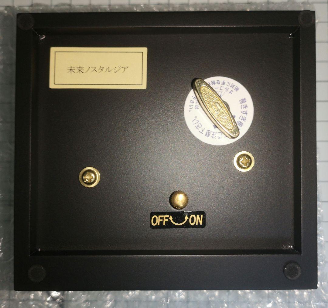 パープルソフトウェア 未来ノスタルジア オルゴール