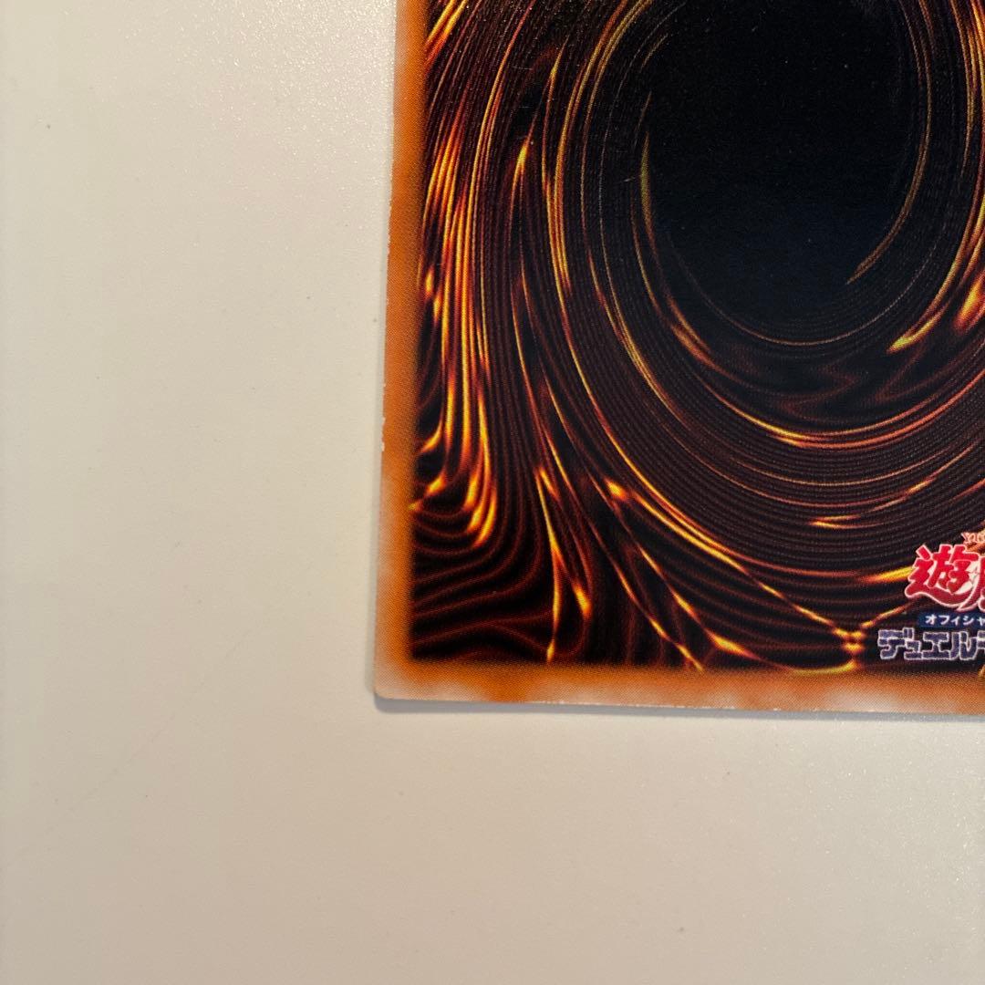 遊戯王　初期　聖なるバリアミラーフォース　シク　1枚 ⑦