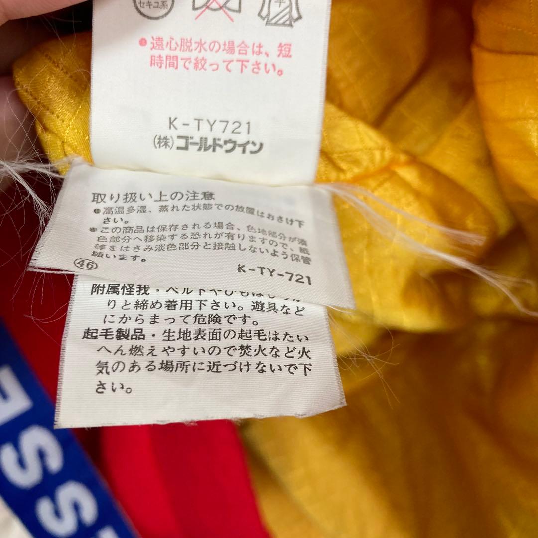 ellesse エレッセ スキー スノボー ウェアー ブルドック柄 L 160