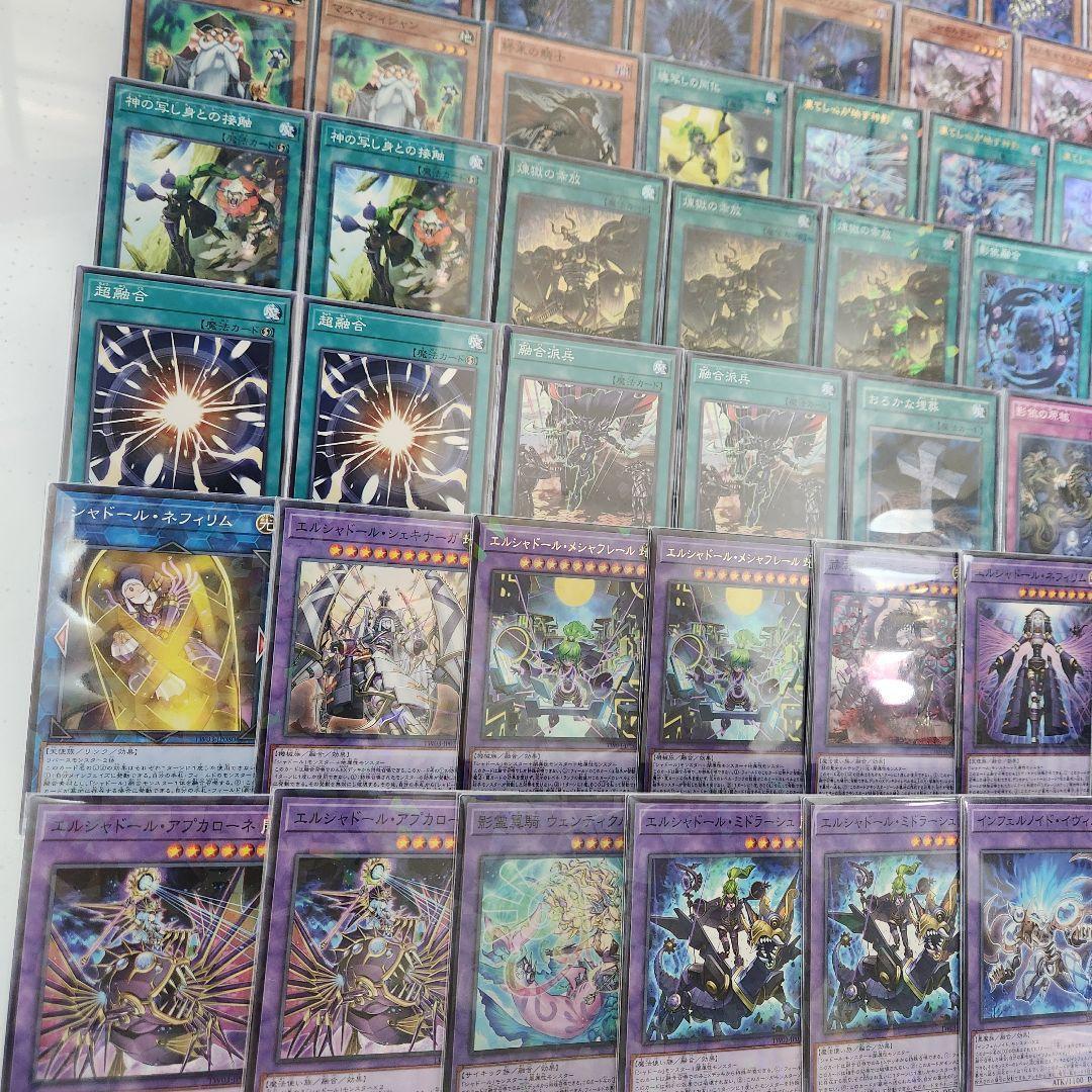 山屋　即日発送　シャドールデッキ　構築済みデッキ　スリーブ付き