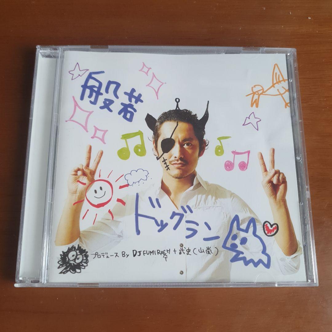 【アルバム+本 まとめ売り21点】般若