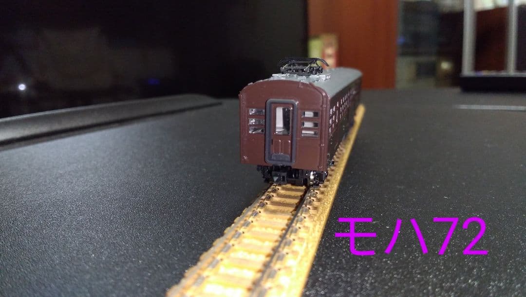 TOMIX　国鉄72・73形通勤電車基本セット（品番92067）