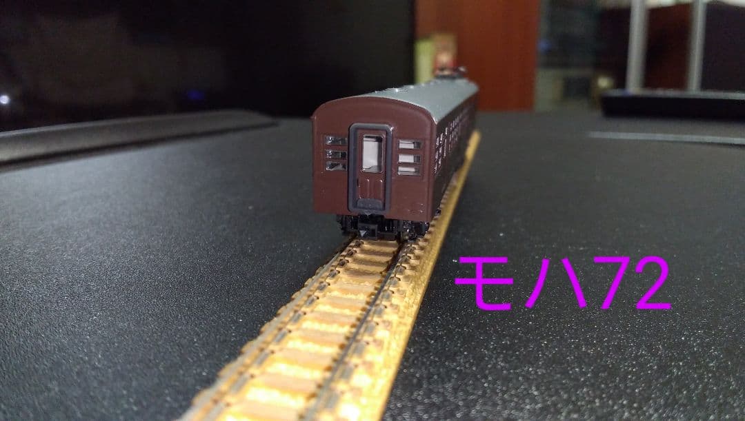 TOMIX　国鉄72・73形通勤電車基本セット（品番92067）