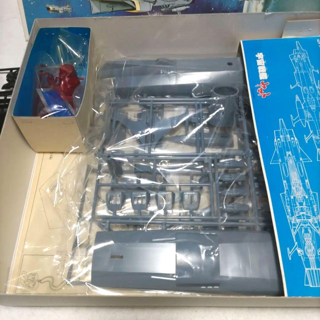 宇宙戦艦ヤマト アンドロメダ 1/700 プラモデル