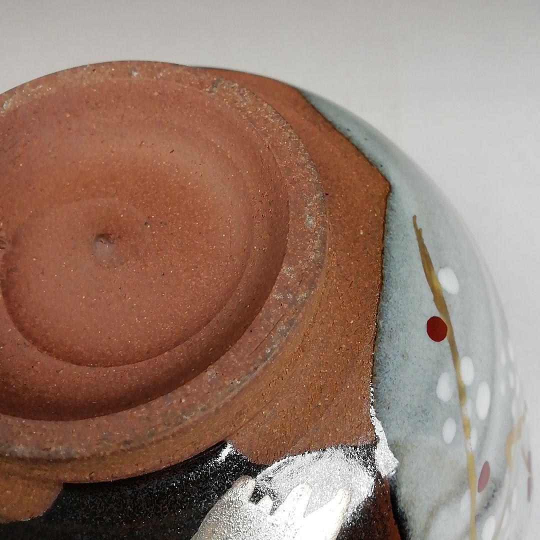 Ｗ１８５　茶碗　『梅月』『宮川香雪 造』　共箱　抹茶碗　茶道具