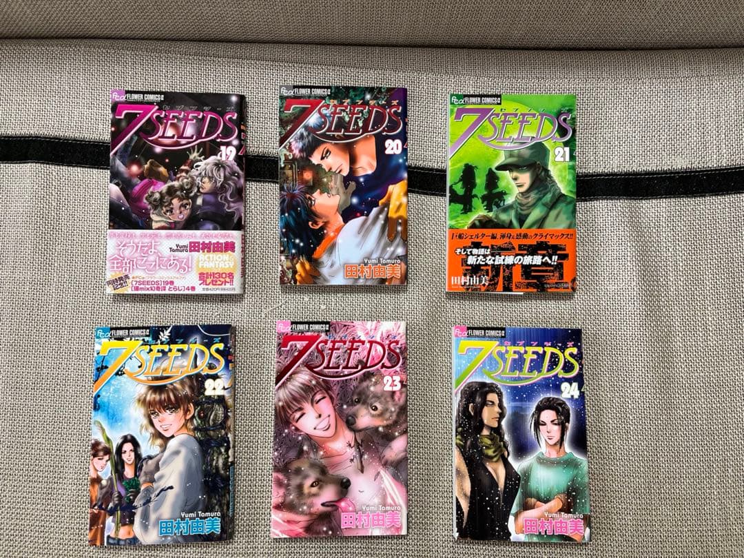 7SEEDS 全巻＆外伝