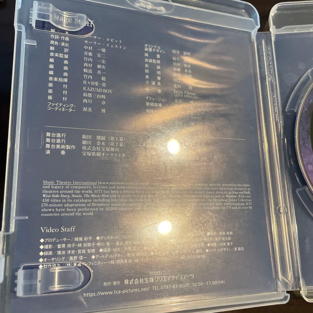 雪組 宝塚大劇場公演 ファントム　ブックレットなし　24時間以内発送
