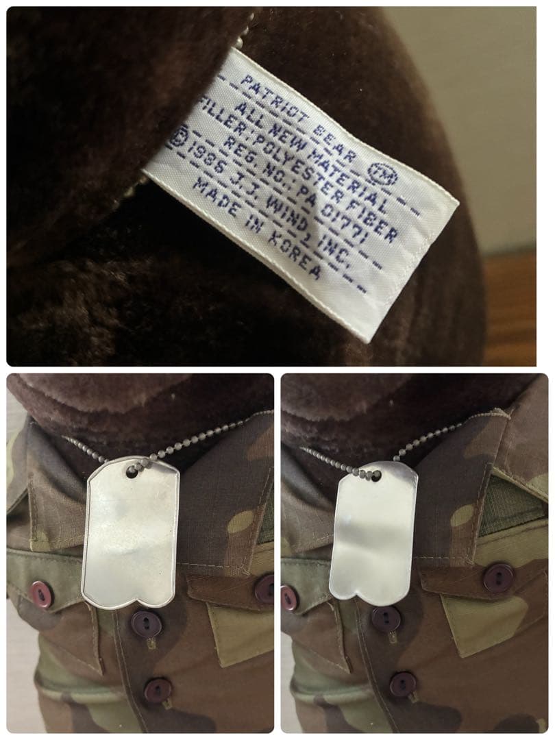 パトリオットベア 迷彩服　軍服　制服　J.J. WIND社　ヴィンテージ