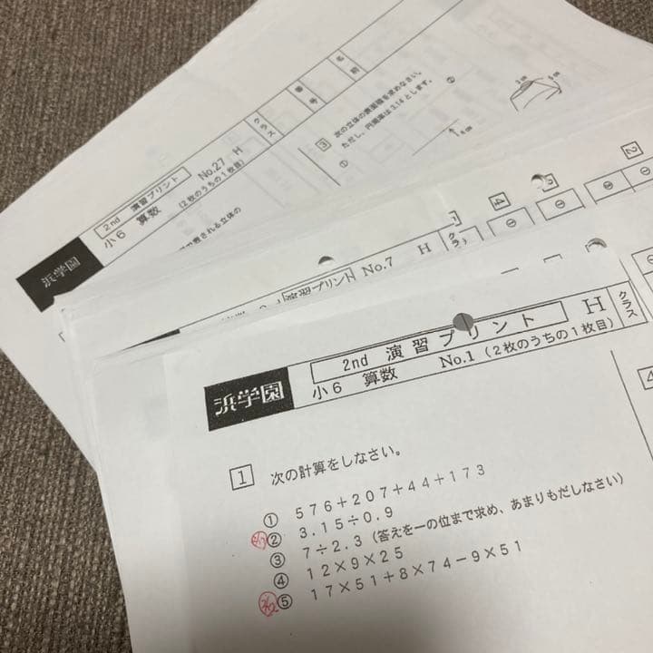 no22503104_【浜学園】小6　算数復習テスト・年間フルセット　おまけ付！