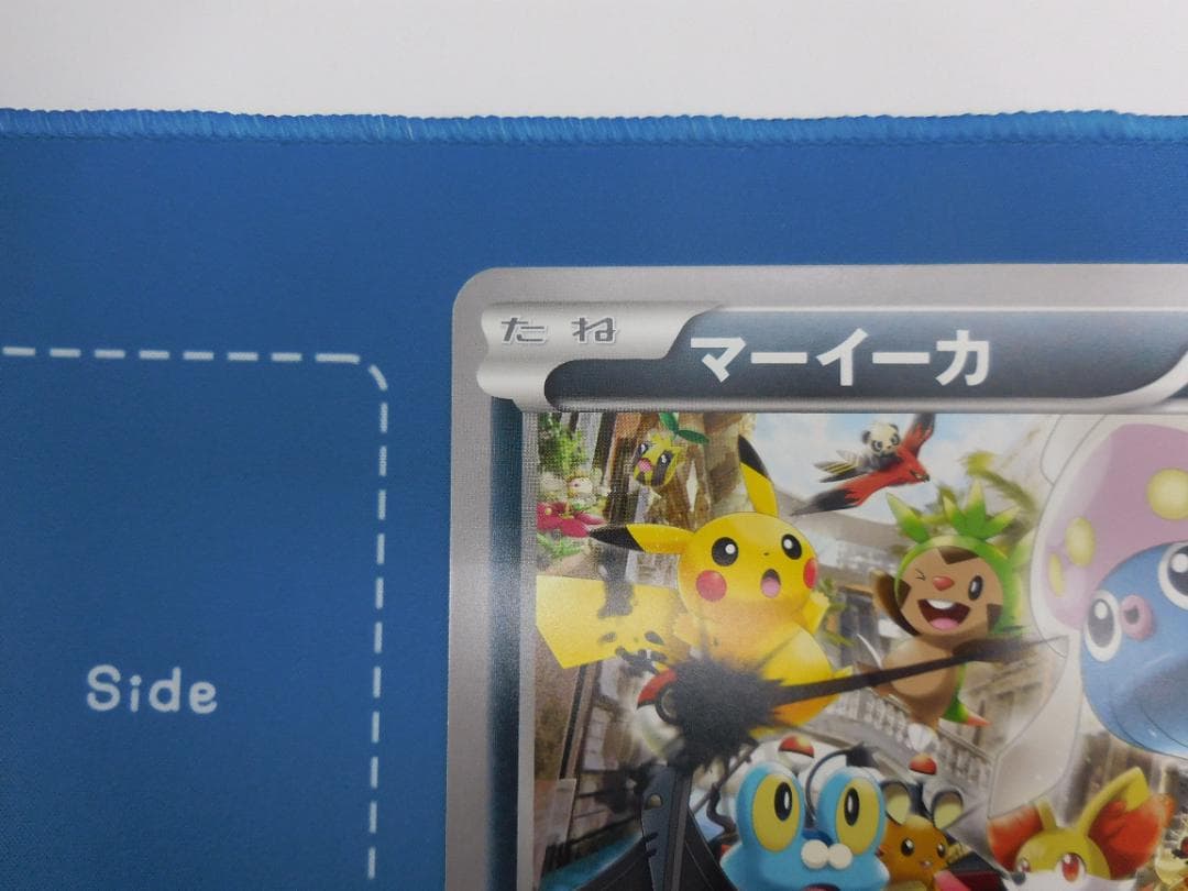 マーイーカ ジャンボカード プロモ XY-P ポケセン配布 美品