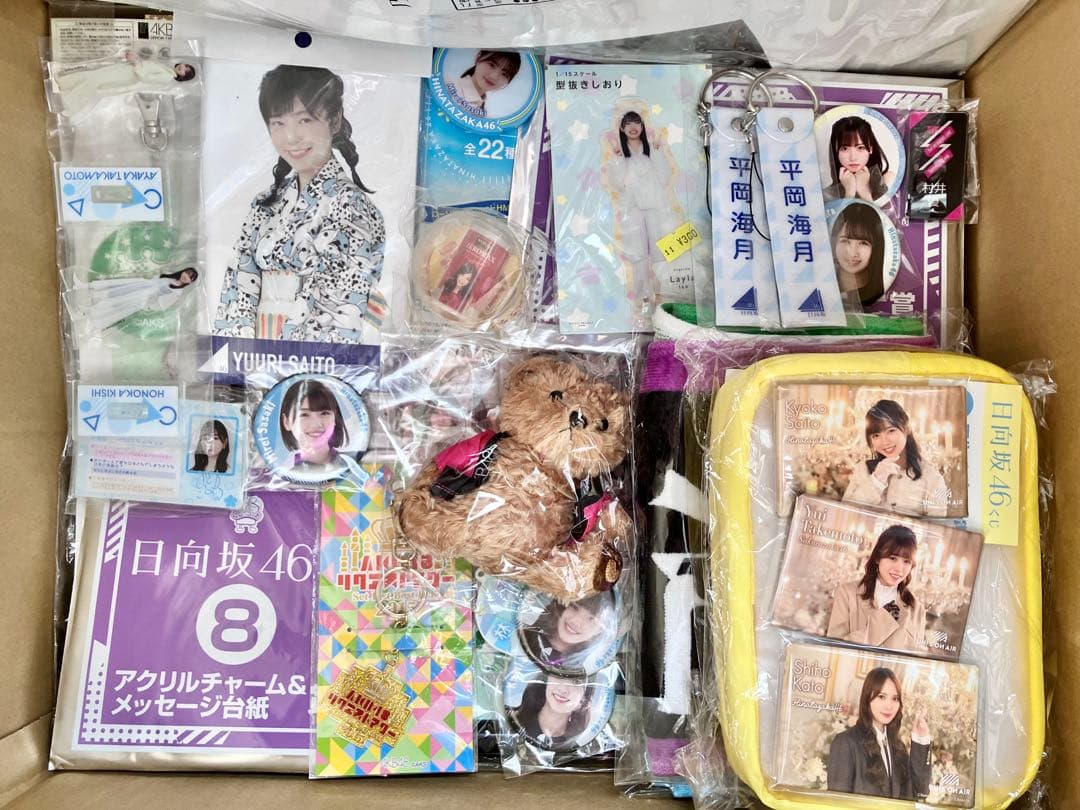 坂道グループなど秋元康プロデュースアイドルグッズ まとめ売り 【130個以上！】