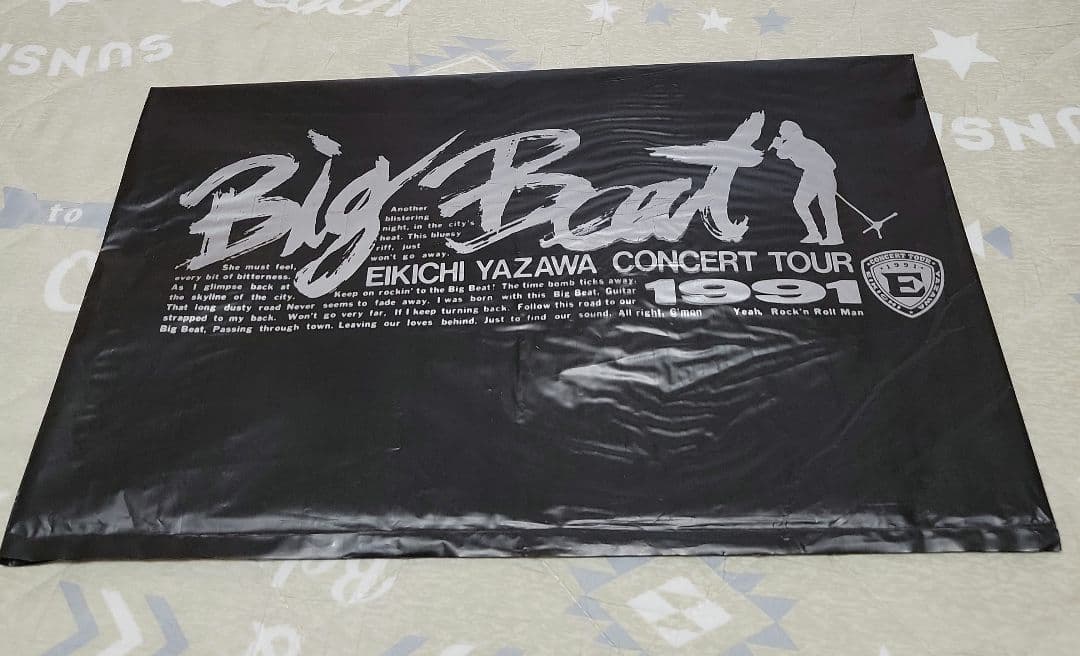 矢沢永吉 パンフレット STANDUP BigBeat 袋付き