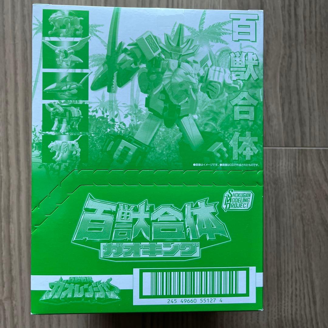 【未開封】SMP 百獣合体 ガオキング