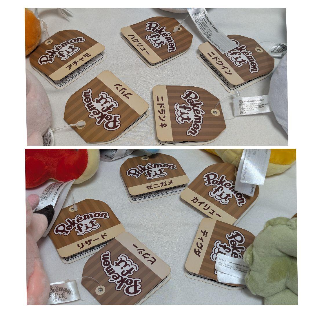 ✨激レア✨ Pokemon fit ポケモン ぬいぐるみ マスコット まとめ