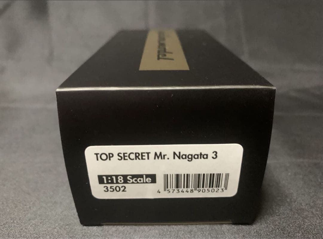 TOP SECRET Mr. Nagata 3 1:18スケールフィギュア