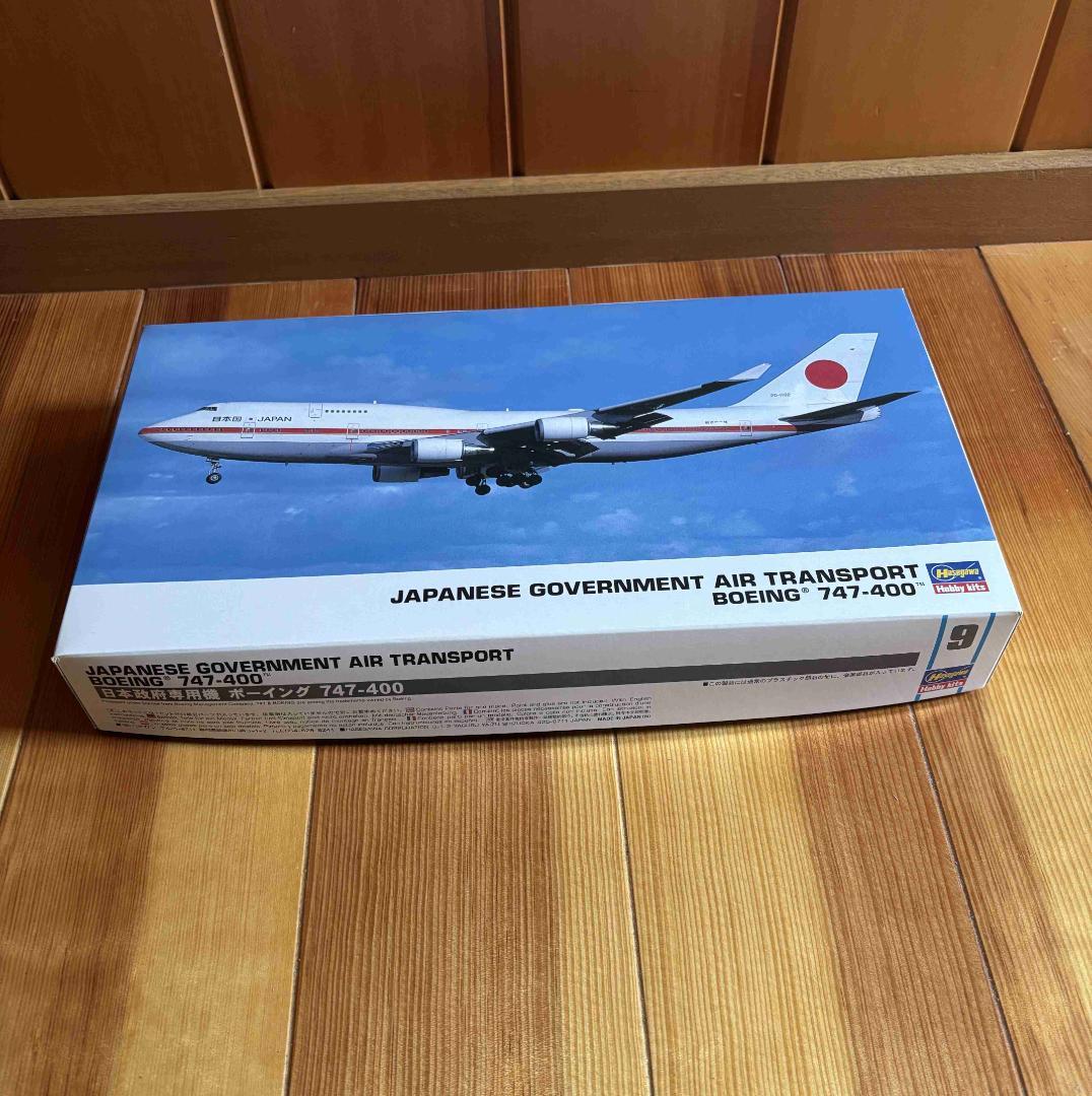 ◆値下げしました◆ 1/200 日本航空(旧塗装)＆政府専用機(旧型)2機セット