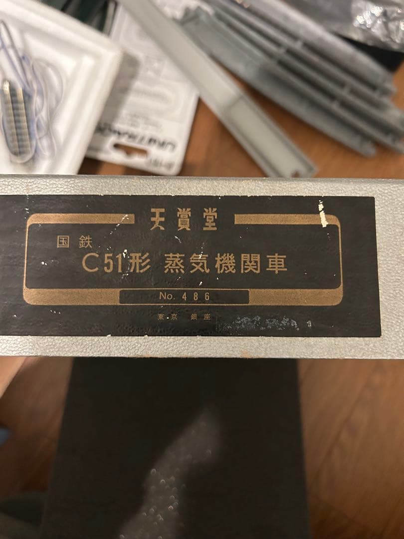 天賞堂製品　燕 牽引C-51 171 蒸気機関車+水槽車ミキ20